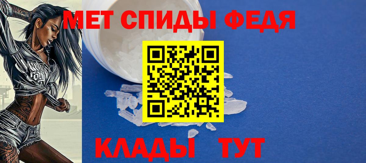 Амфетамин 98% Славгород