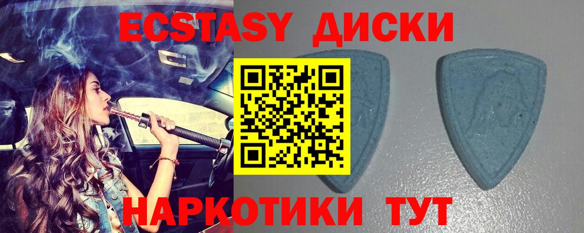 Славгород  Конопля  Вход с VPN  ГАШ  Гашиш  NBOMe  МЕФ   Кокаин 