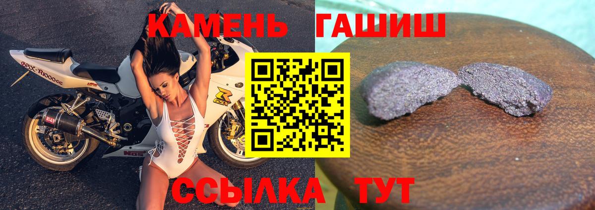 Гашиш 40% ТГК Славгород