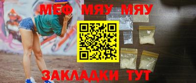 трава Новокубанск