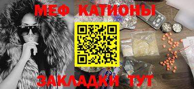 кокаин перу Новозыбков