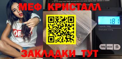 трава Новокубанск