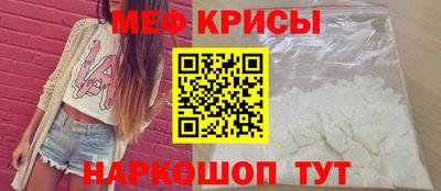 СК Обнинск