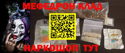 СК Обнинск