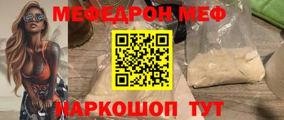 кокаин перу Новозыбков