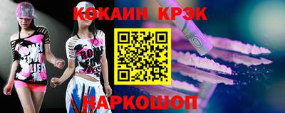 шишки Обь