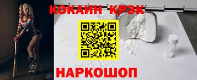 СК Обнинск