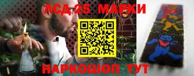 трава Новокубанск