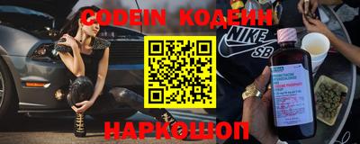 кокаин перу Новозыбков