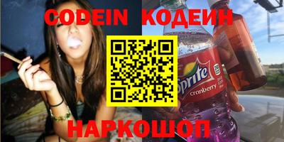 кокаин перу Новозыбков