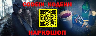 кокаин перу Новозыбков
