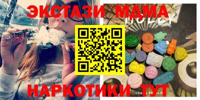 PSILOCYBIN Новодвинск