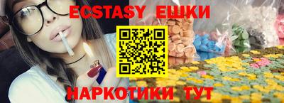 трава Новокубанск