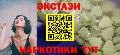шишки Обь