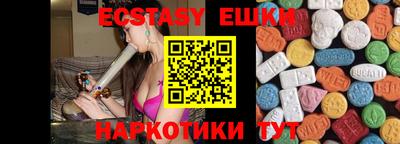 шишки Обь