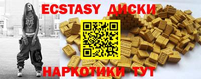 шишки Обь