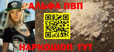 трава Новокубанск