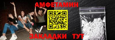кокаин перу Новозыбков