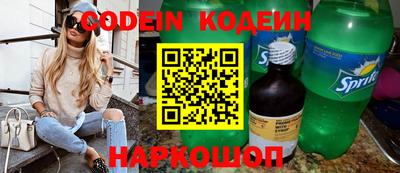PSILOCYBIN Новодвинск