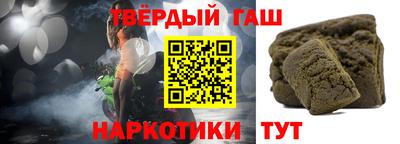 шишки Обь