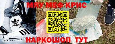 кокаин перу Новозыбков