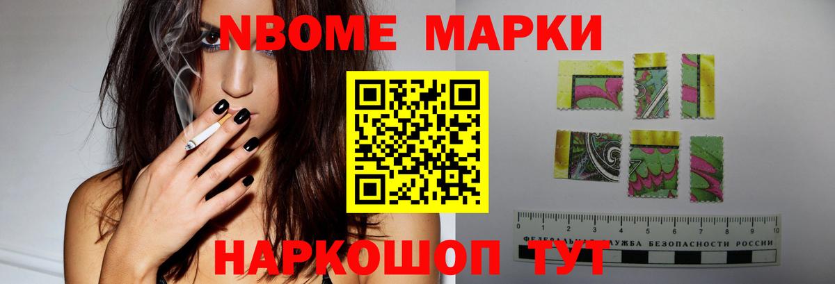 LSD-25 экстази ecstasy  LSD-25 экстази кислота  Славгород  Вход с VPN 