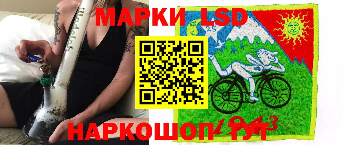 Наркотические марки 1,8мг  Вход с VPN  Славгород  Марки N-bome  Наркотические марки 1,8мг 