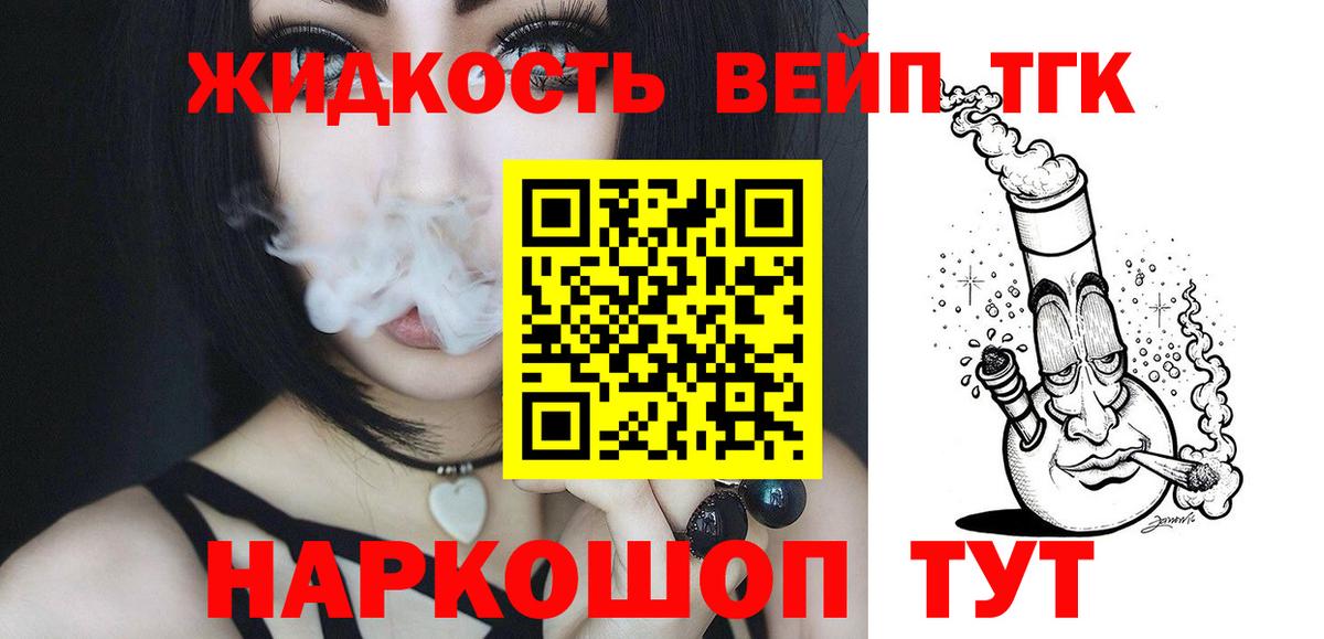 МЕФ Славгород