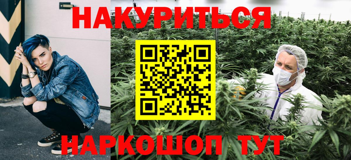 МАРИХУАНА OG Kush  Канабис семена  Славгород  Каннабис THC 21%  Бошки марихуана OG Kush  Вход с VPN 