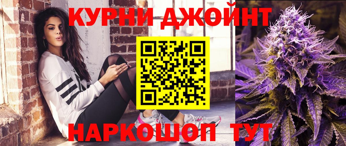 Каннабис White Widow Славгород